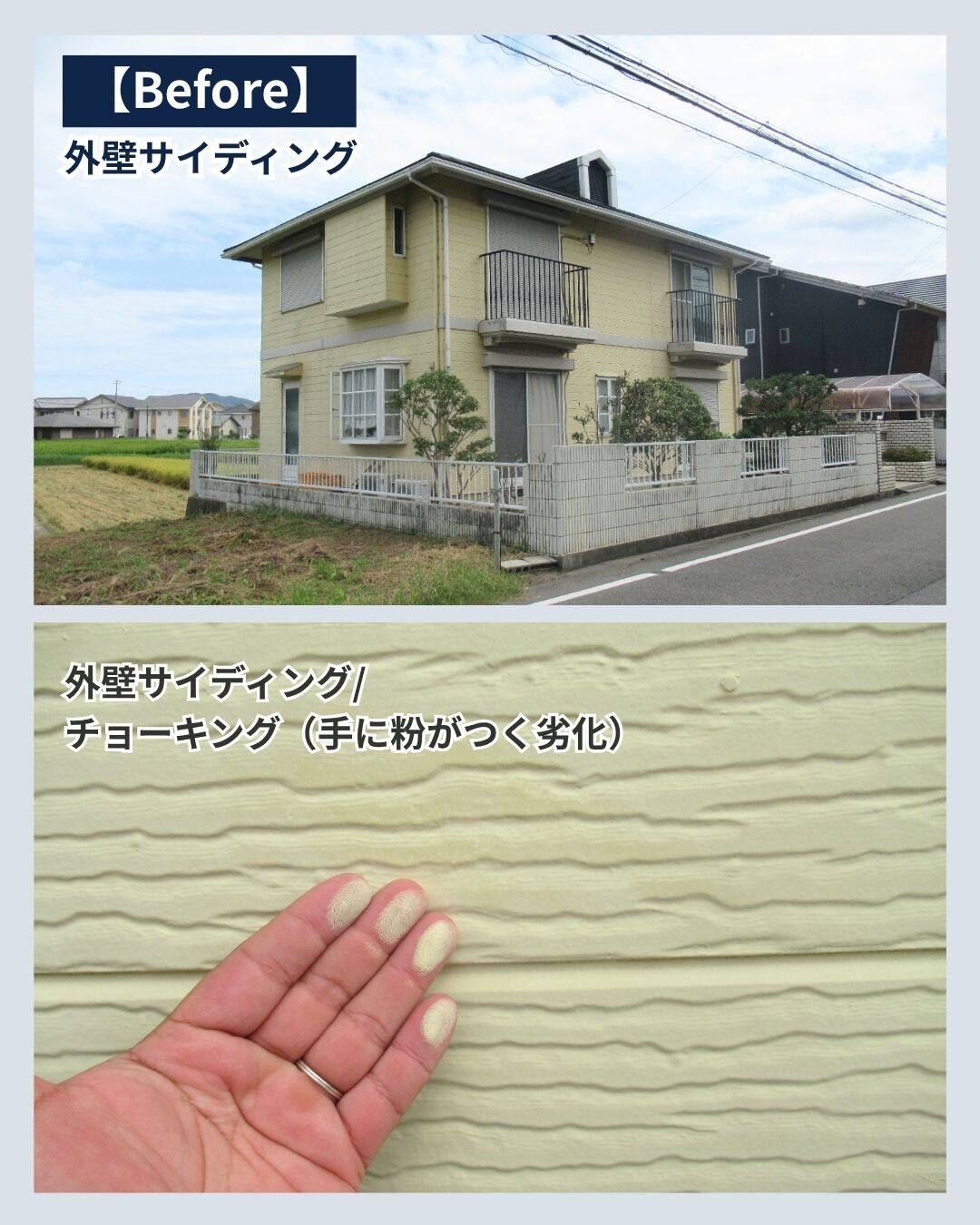 🏠淡路島で外壁塗装・屋根塗装のご依頼をいただきました