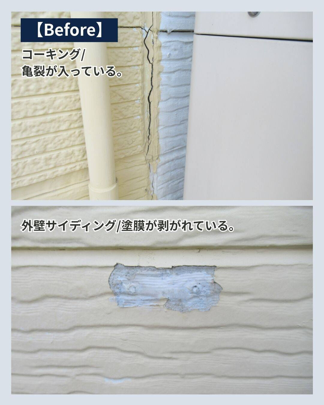 🏠淡路島で外壁塗装・屋根塗装のご依頼をいただきました