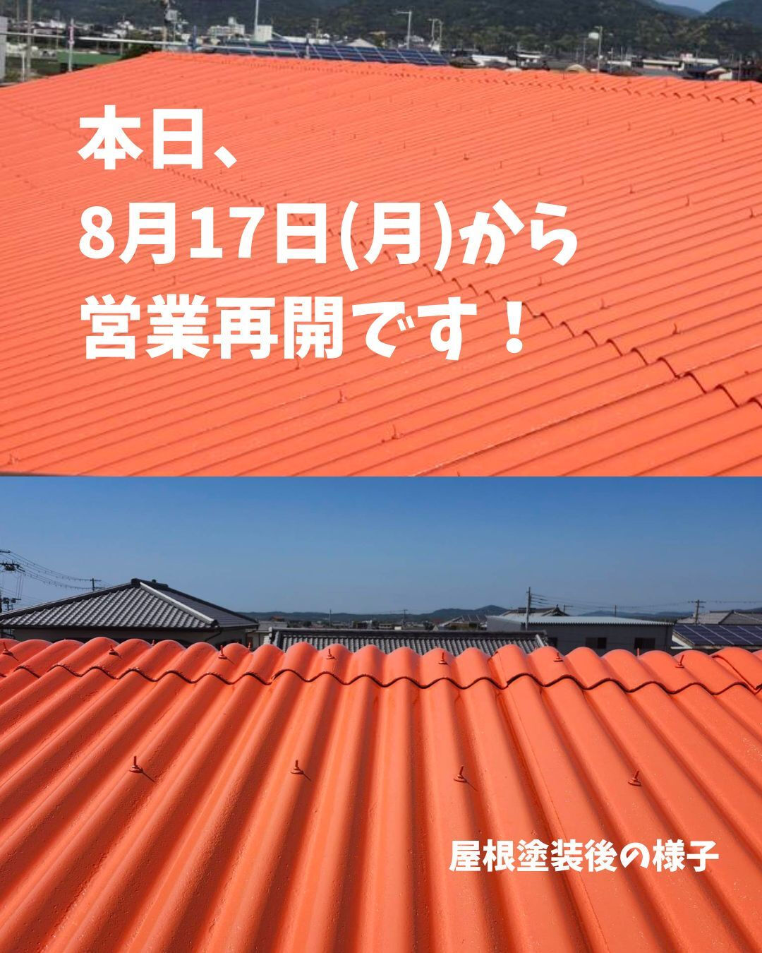 どうぞよろしくお願いいたします！