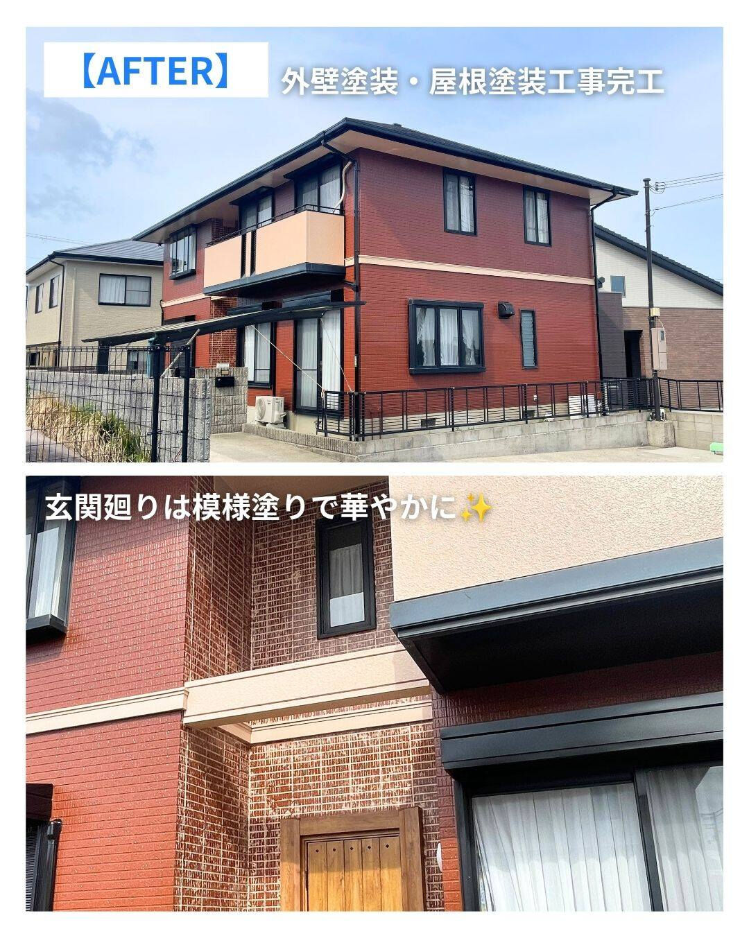 前回ご紹介した、外壁塗装・屋根塗装の施工事例