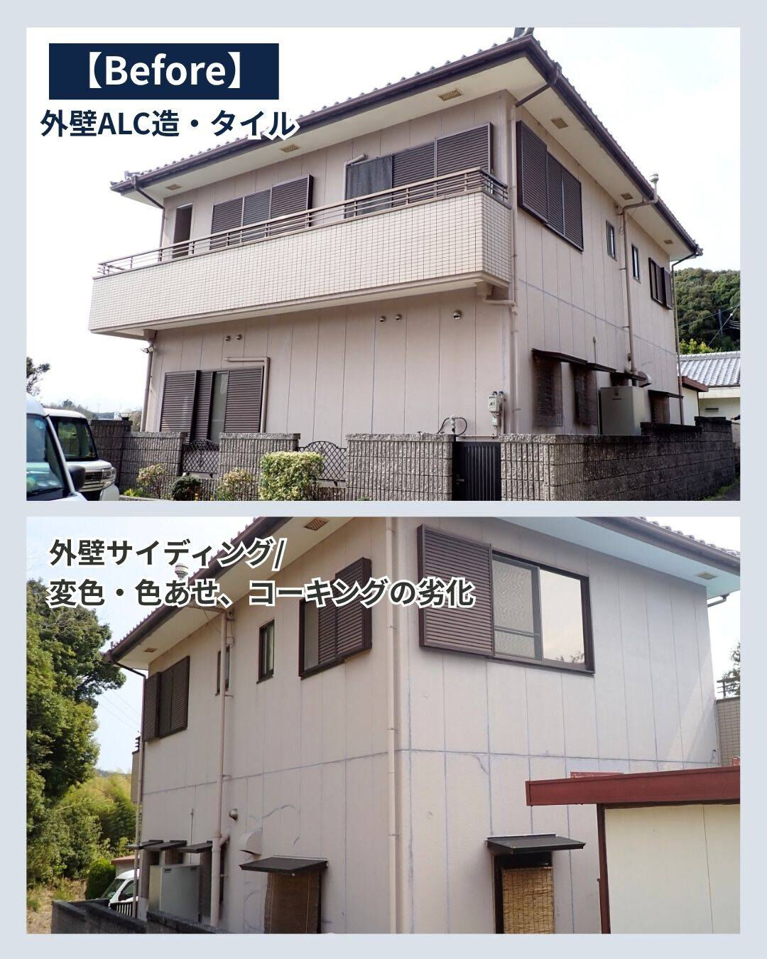淡路島洲本市で外壁塗装・屋根塗装のご依頼をいただきました
