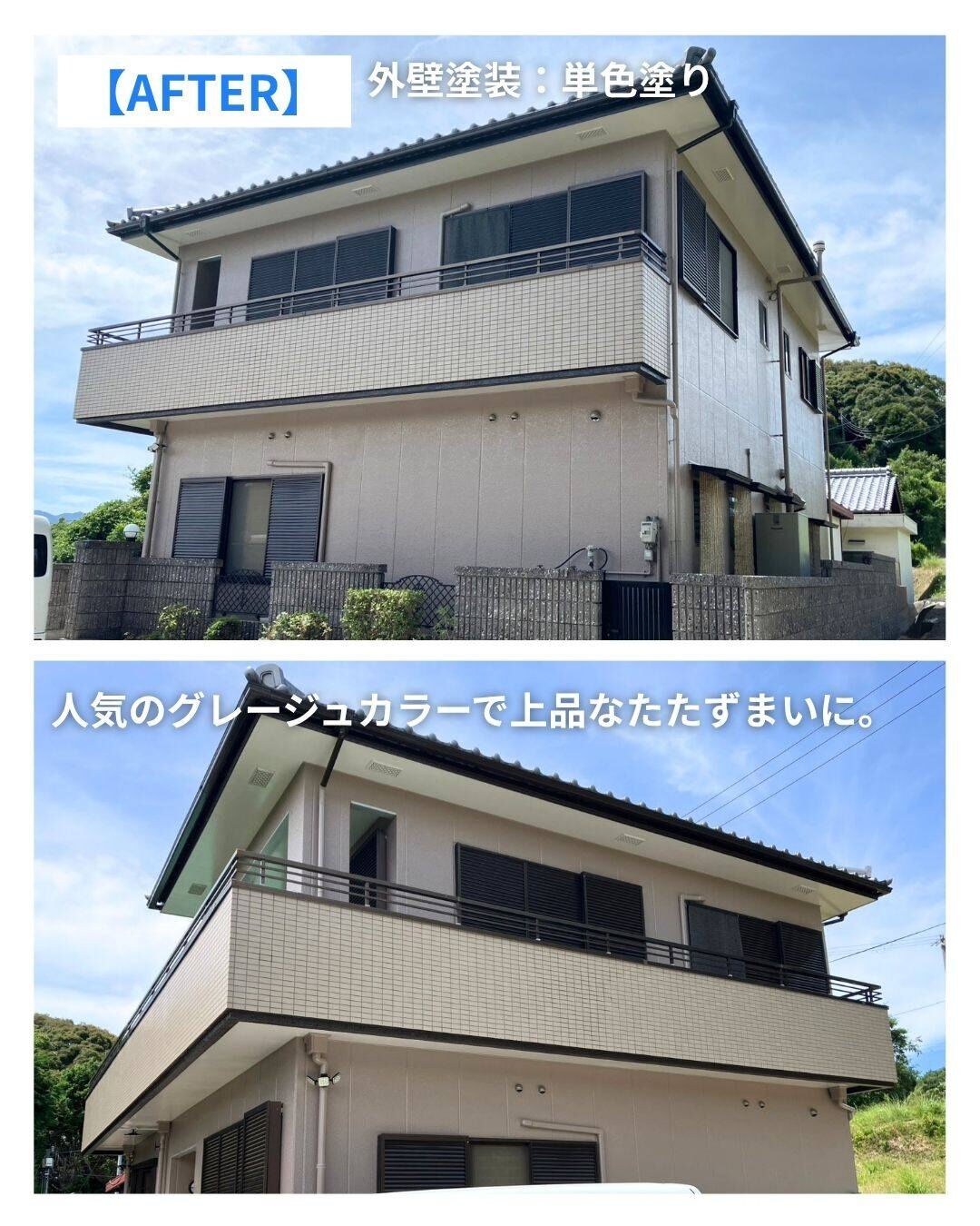 前回ご紹介した、淡路島洲本市でご依頼いただきました外壁塗装の