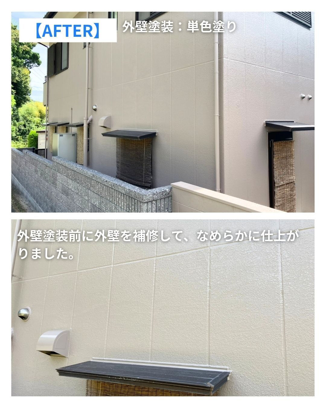 前回ご紹介した、淡路島洲本市でご依頼いただきました外壁塗装の